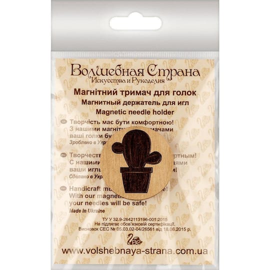 Wonderland Crafts Cactus Double-Sided Magnetic Needle Holder